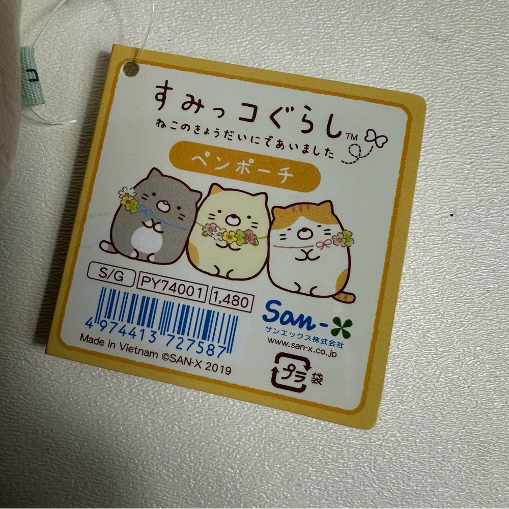 San X Japan Kawaii Plush Sumikko Gurashi Cat Pencil Case Pouch NEW